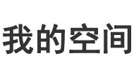 策略行数字行